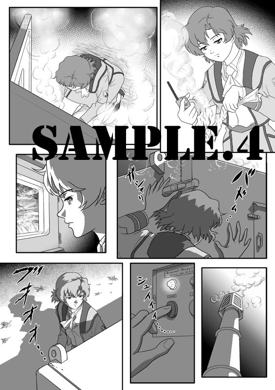 I - H vol.14 サンプル4ページ目