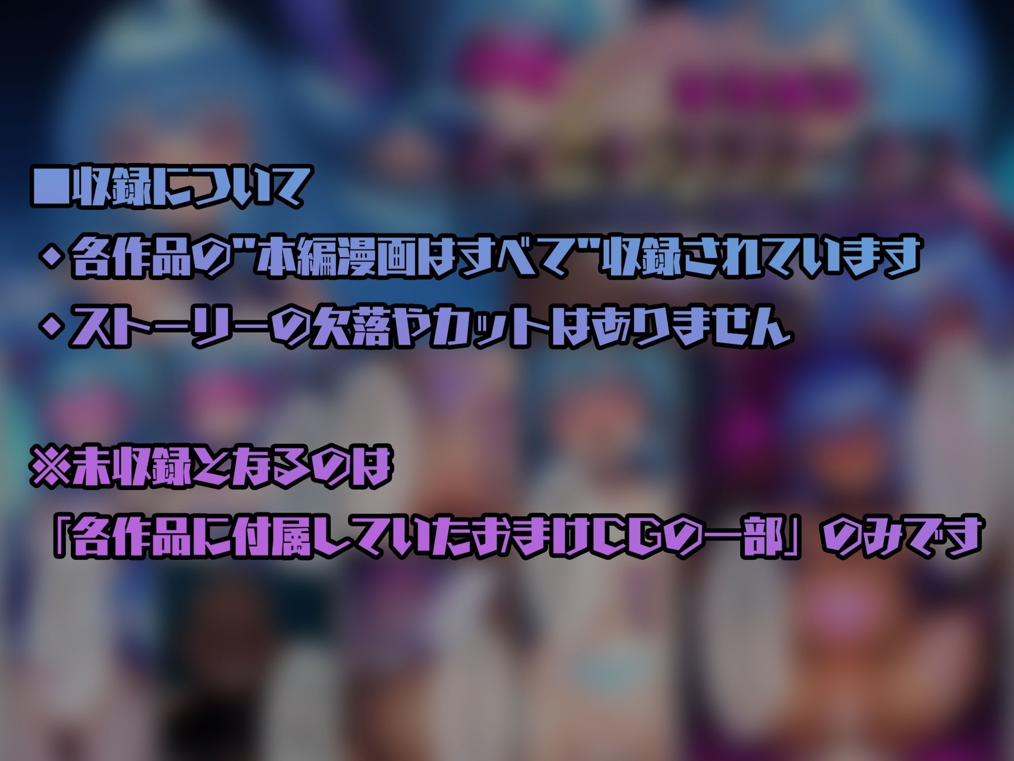 【総1000枚】NaruMinix2025年華聖麗姫スイートフラワーズ・魔法戦士ミサキ総集編 サンプル7ページ目