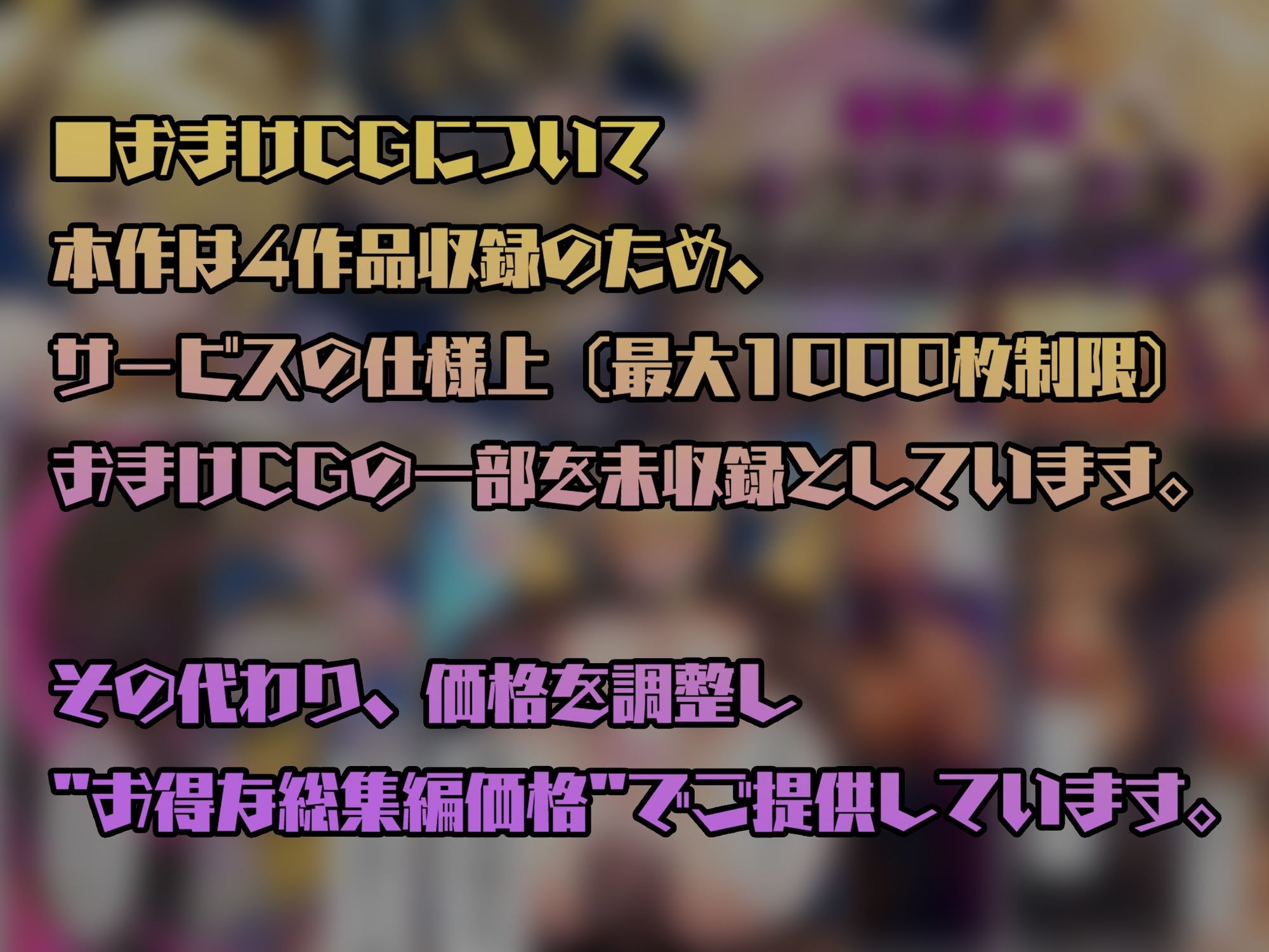 【総1000枚】NaruMinix2025年華聖麗姫スイートフラワーズ・魔法戦士ミサキ総集編 サンプル8ページ目