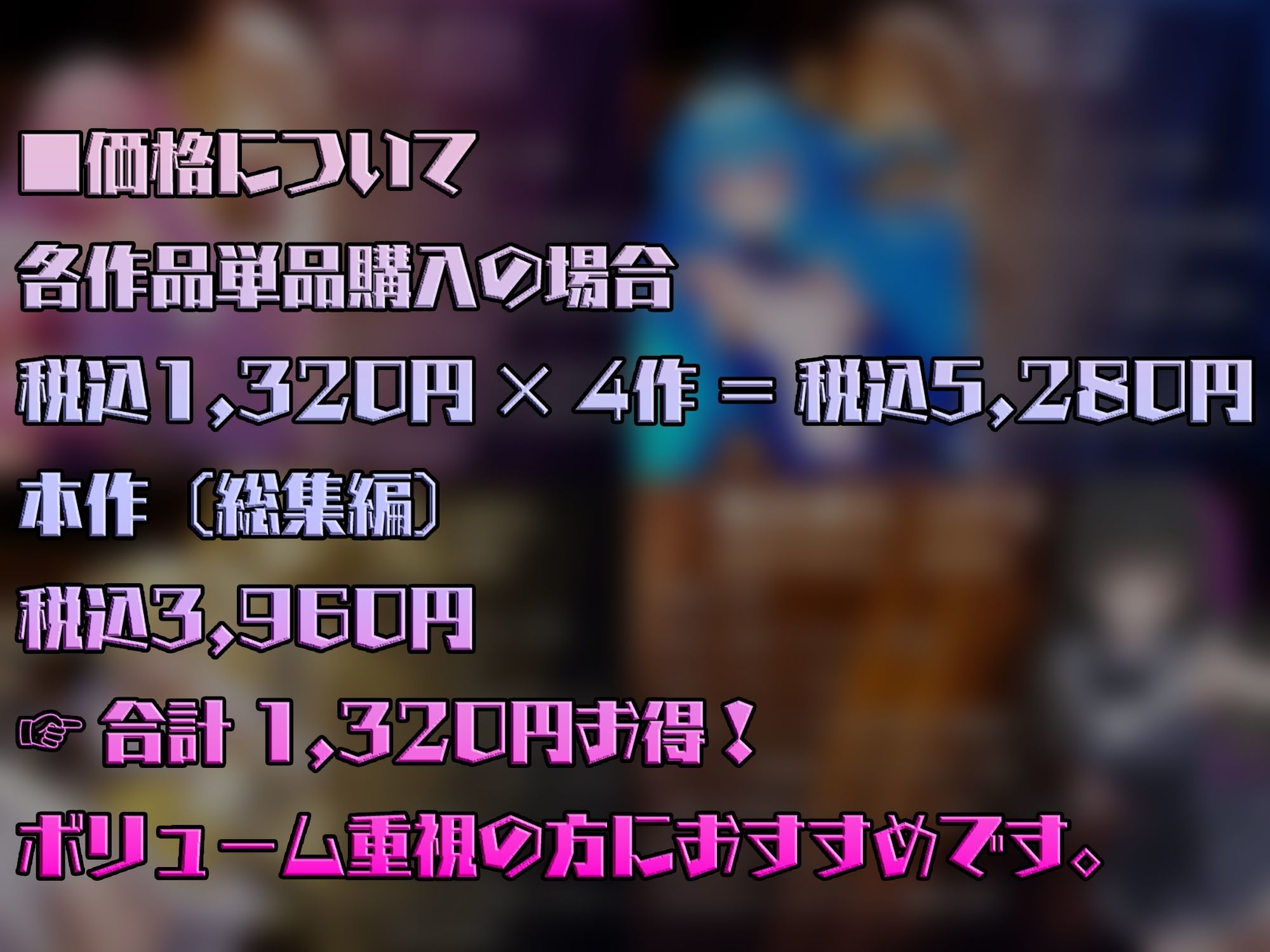 【総1000枚】NaruMinix2025年華聖麗姫スイートフラワーズ・魔法戦士ミサキ総集編 サンプル9ページ目