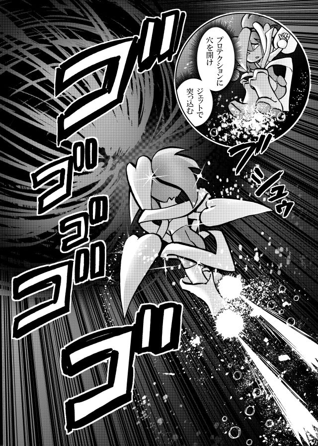 ［隔週刊］ポニテマニアックス 第89話 「ぜんめつ」 〜47歳エロビデオ屋店員が深夜バイト中に拾った痴女が最強宇宙人でしたーン〜 サンプル2ページ目