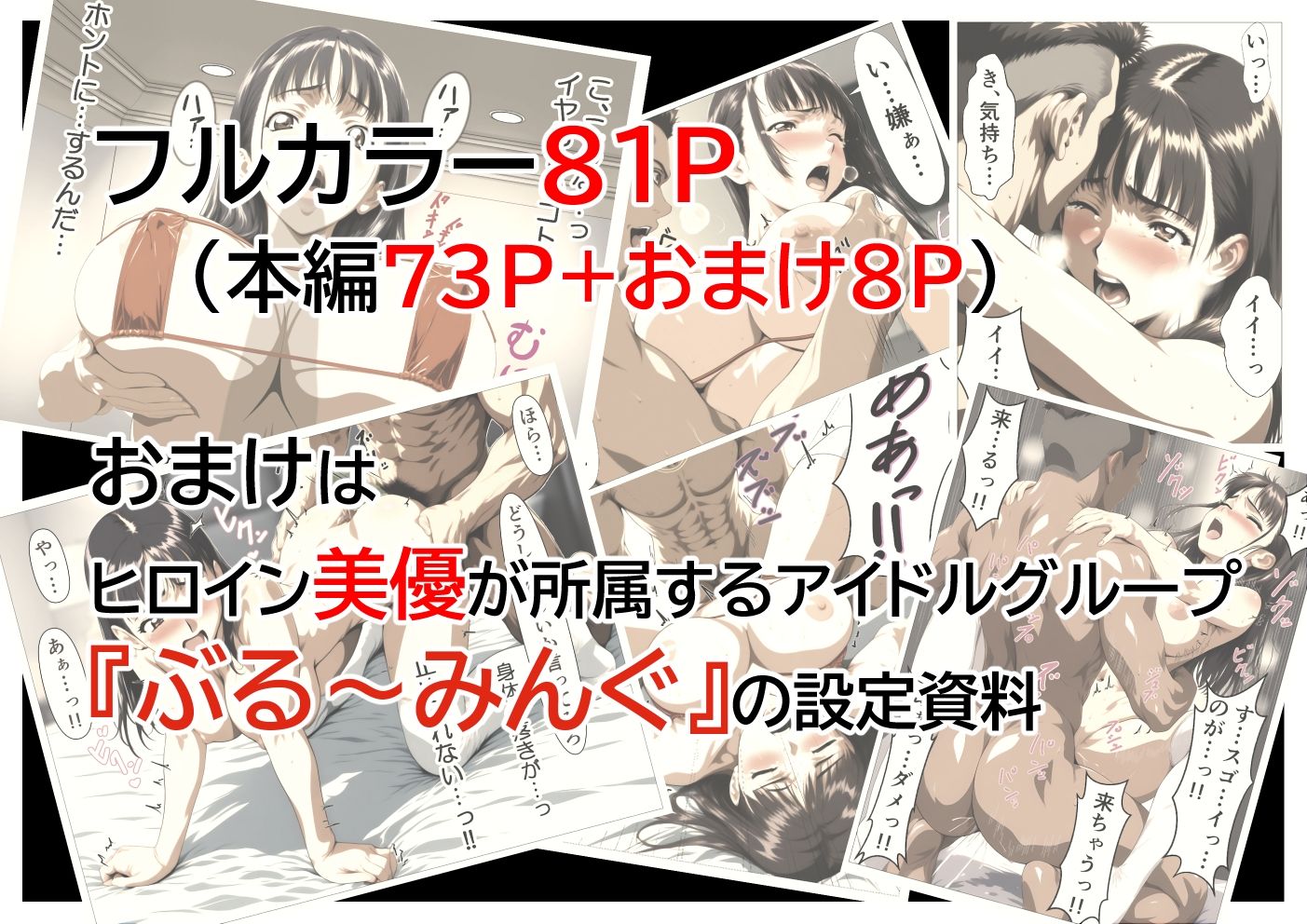 花は散る瞬間が美しい サンプル5ページ目