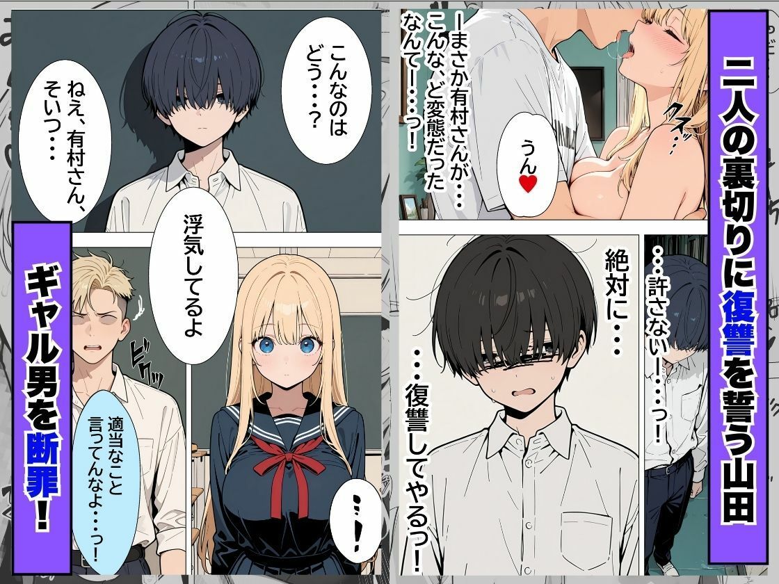 清楚な彼女が淫乱ど変態だったので中出し調教して肉便器化してやる話 サンプル7ページ目