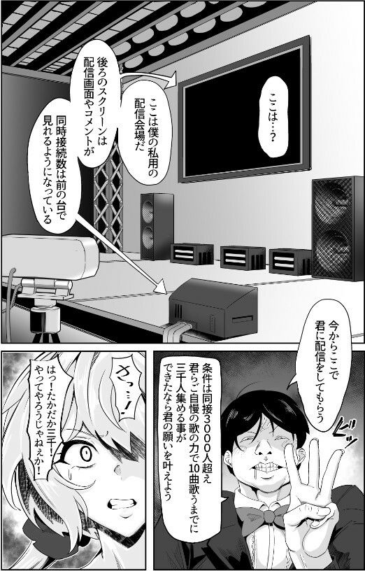 YukineChrisDance サンプル1ページ目
