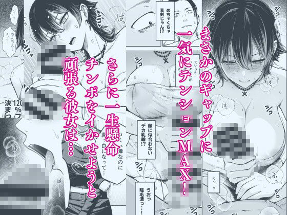 NG解禁ダウナー少女 サンプル3ページ目