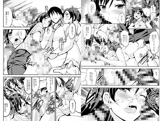 Sweet Avenue 二次創作総集編 サンプル4ページ目
