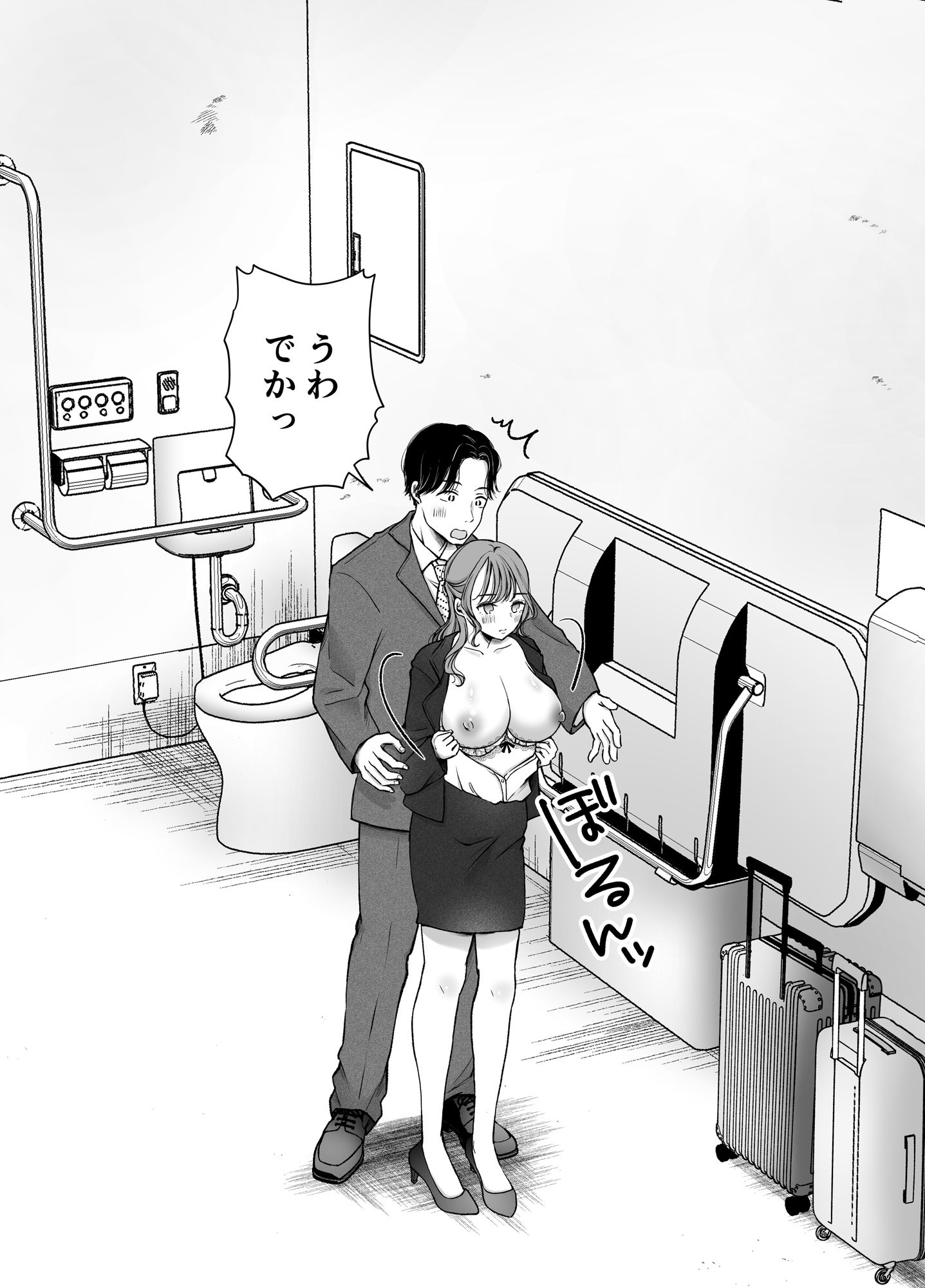 いつもキレイにご使用いただきありがとうございます。2 サンプル2ページ目