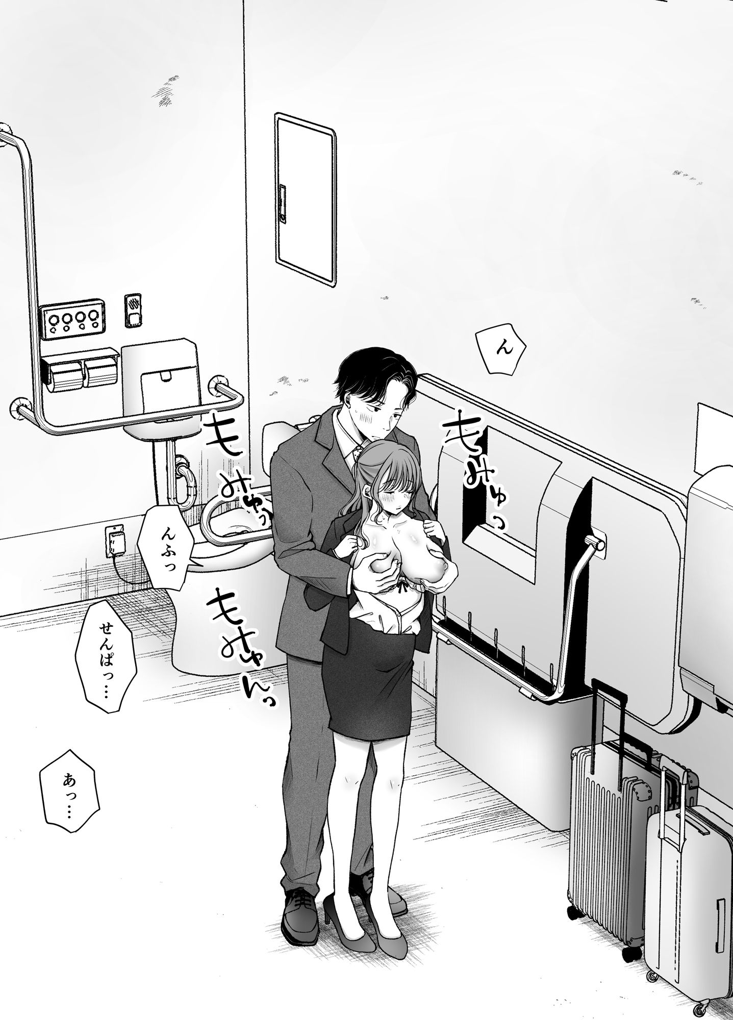 いつもキレイにご使用いただきありがとうございます。2 サンプル3ページ目