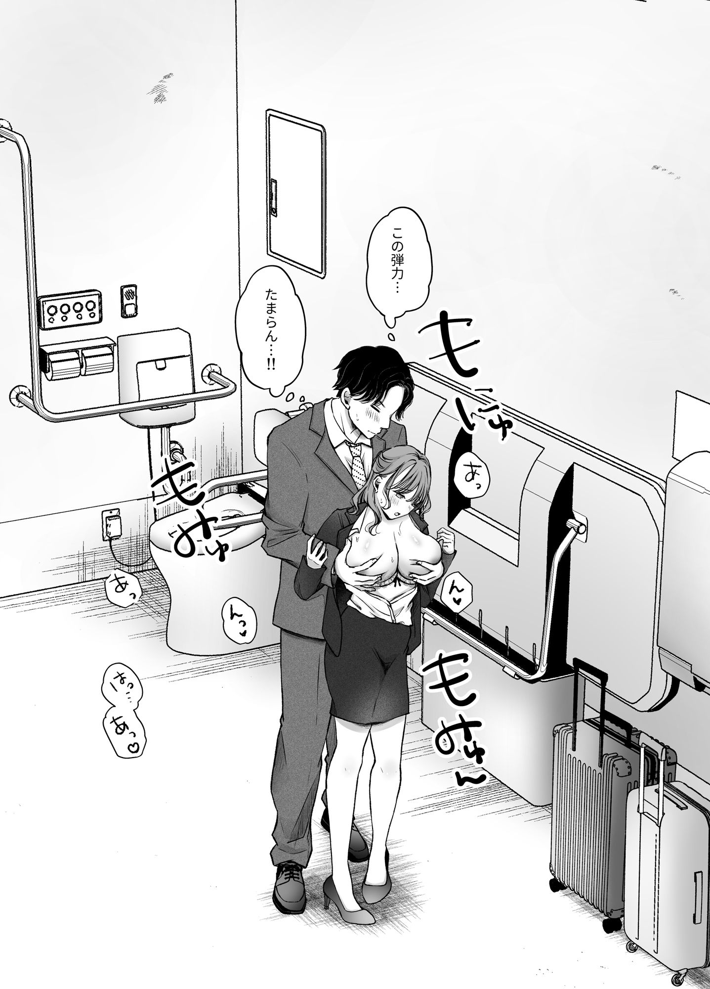 いつもキレイにご使用いただきありがとうございます。2 サンプル4ページ目