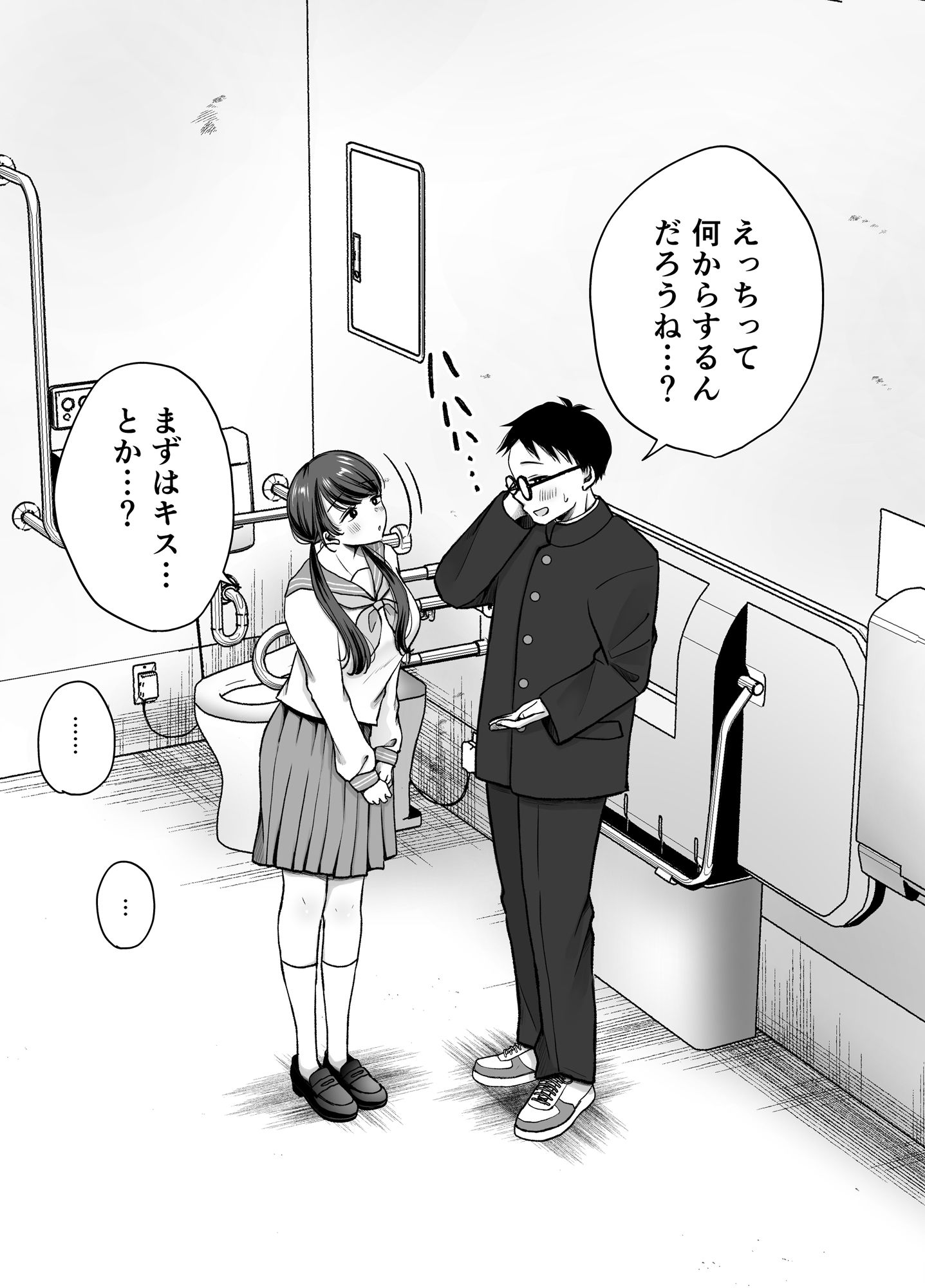 いつもキレイにご使用いただきありがとうございます。2 サンプル5ページ目
