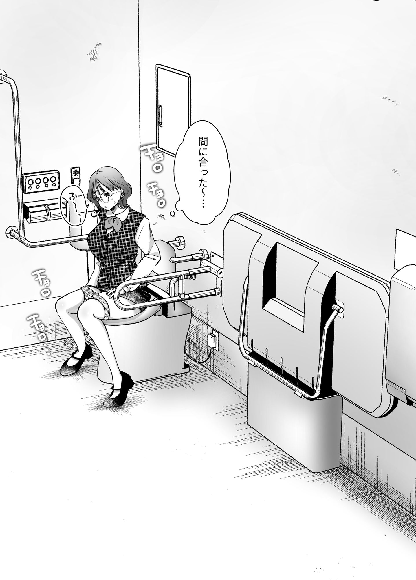 いつもキレイにご使用いただきありがとうございます。2 サンプル7ページ目