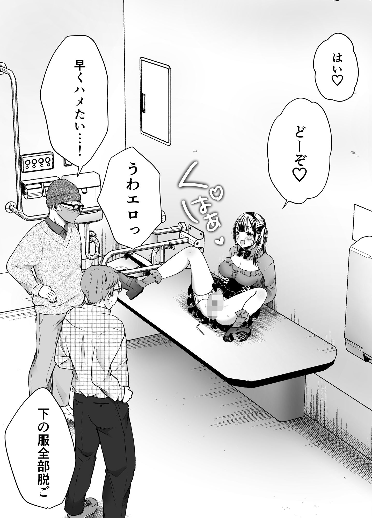 いつもキレイにご使用いただきありがとうございます。2 サンプル9ページ目