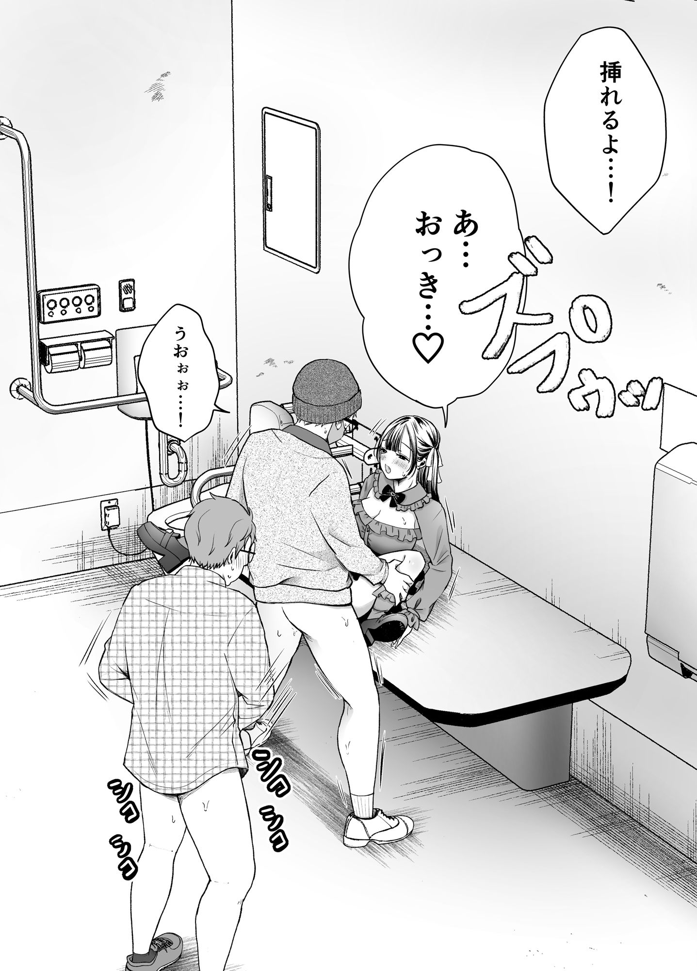 いつもキレイにご使用いただきありがとうございます。2 サンプル10ページ目
