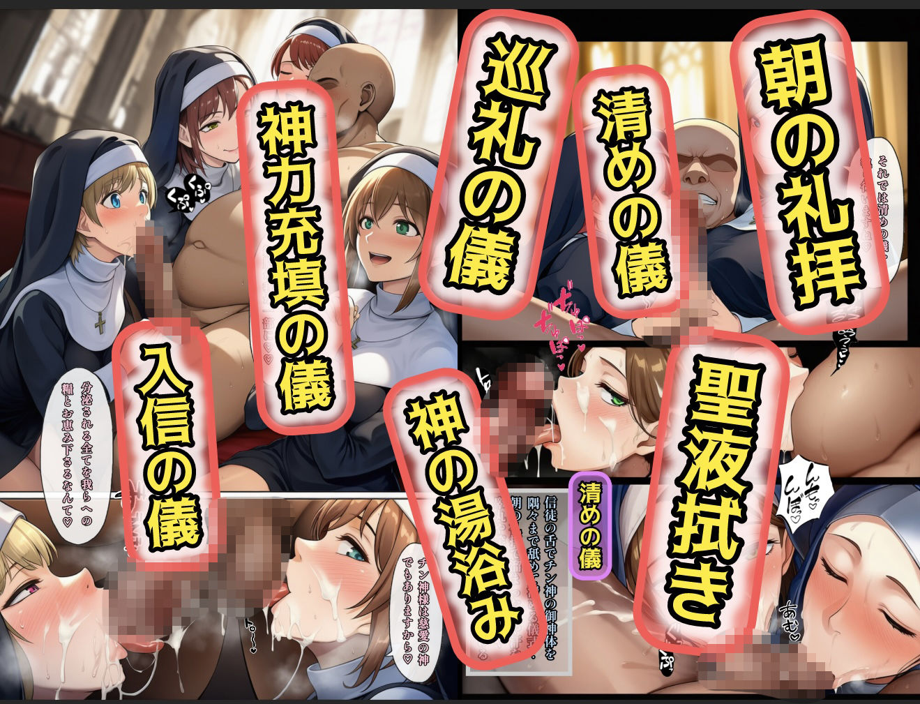 オトコが奴●でオンナが貴族でチンコが神様、これが常識な世界 総集編 サンプル4ページ目