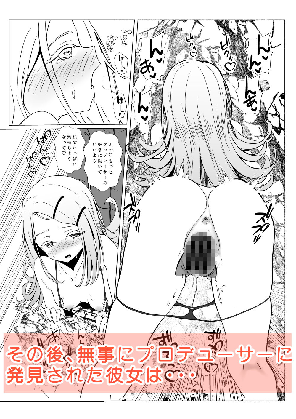 Lost サンプル5ページ目