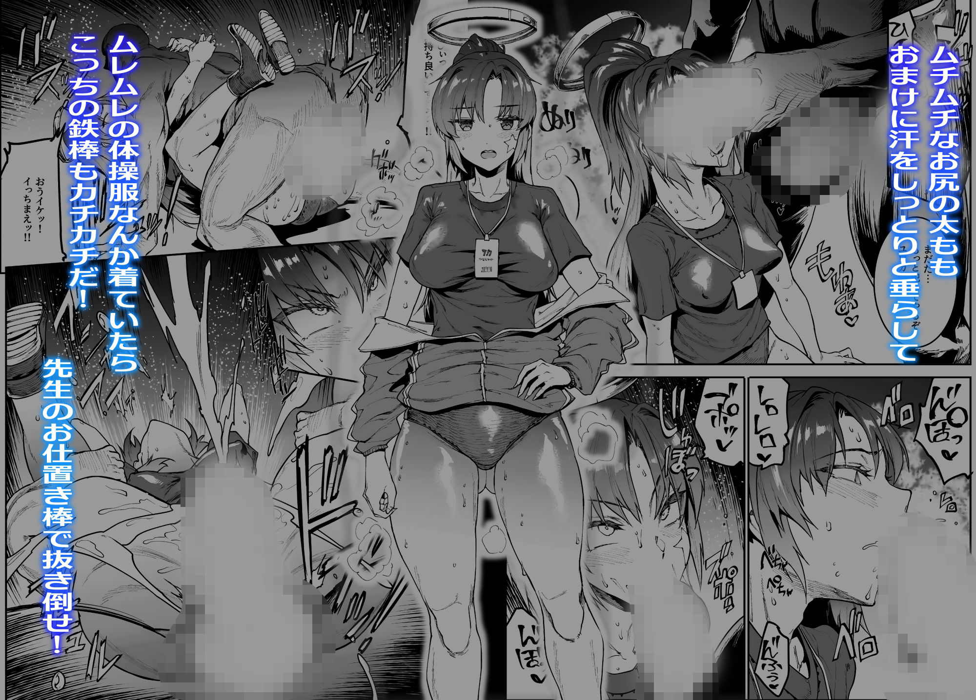 BUNNY SLAVE 4th period 〜ご主人様の性欲処理しちゃいます〜四時間目 サンプル3ページ目