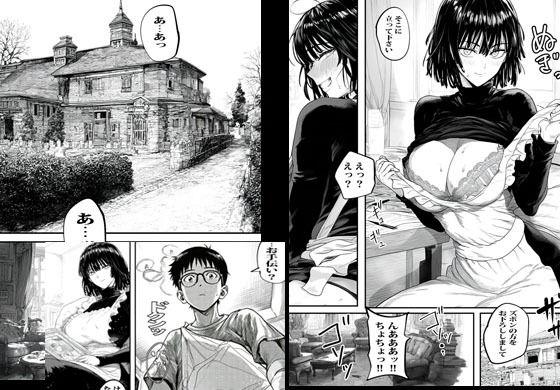 元殺し屋の家政婦アヤノはヌキもあり。 サンプル4ページ目
