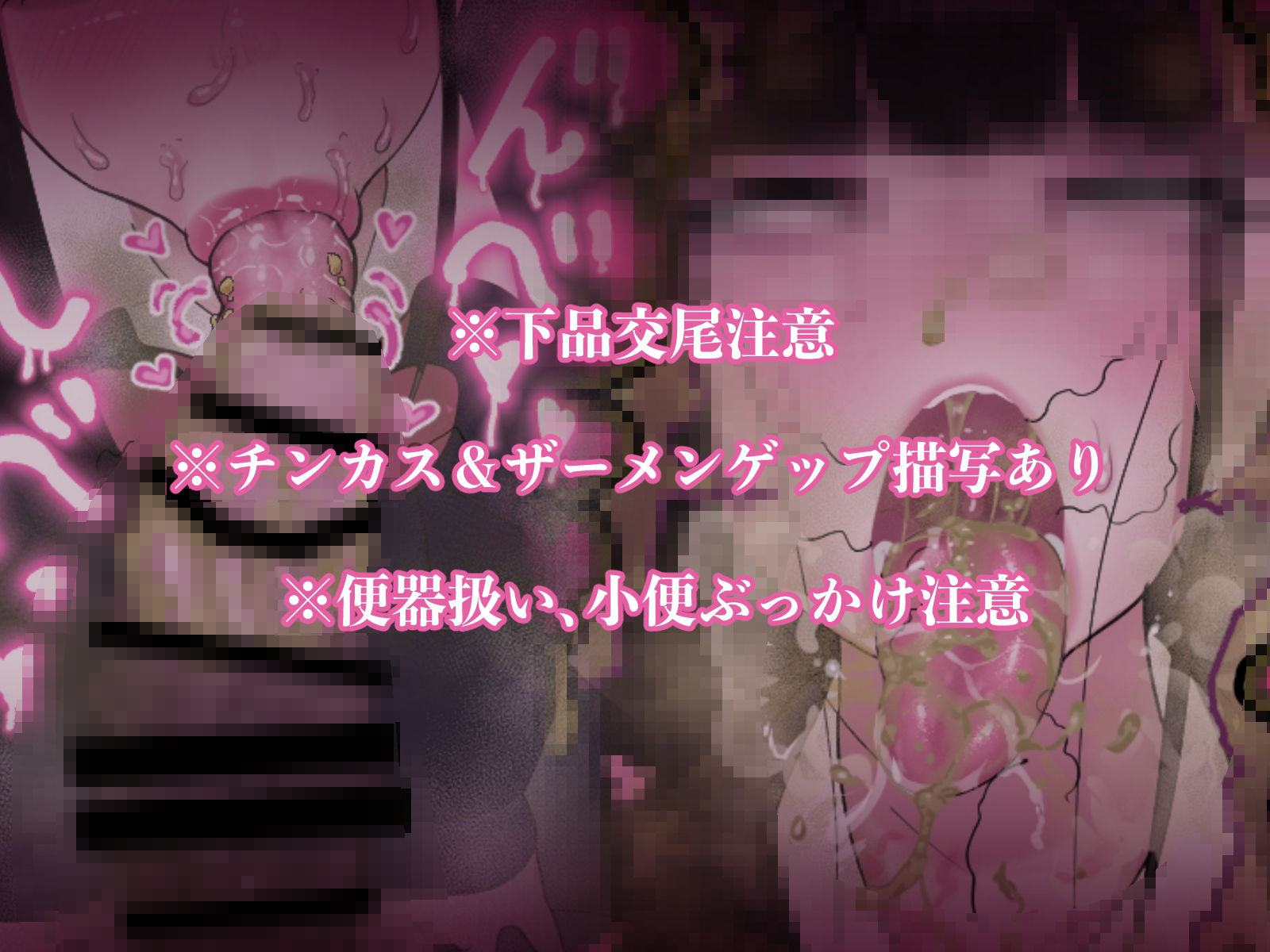 先生のオナホ（はーと） サンプル6ページ目