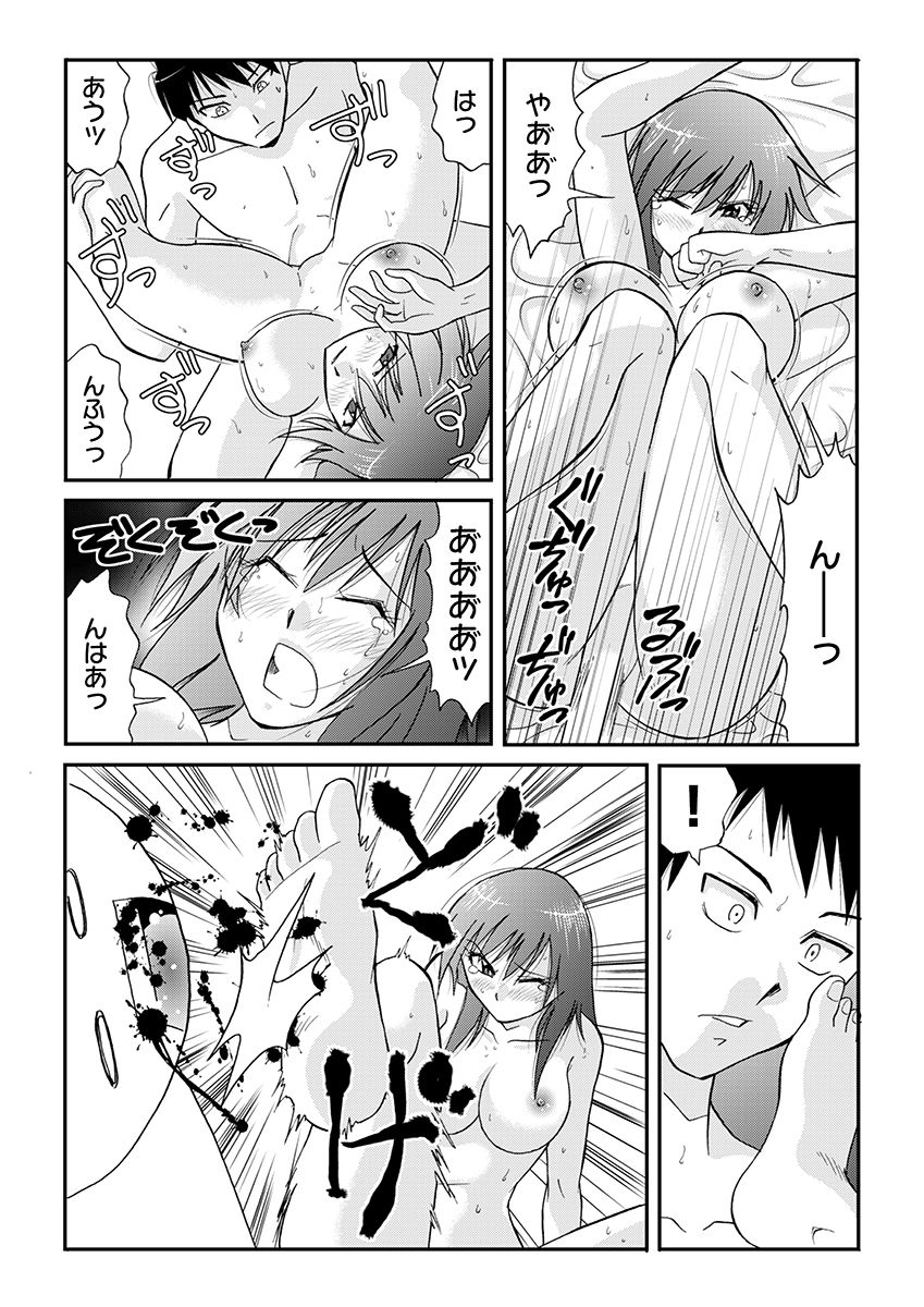 電マでGスポ強襲された美人4姉妹 サンプル6ページ目