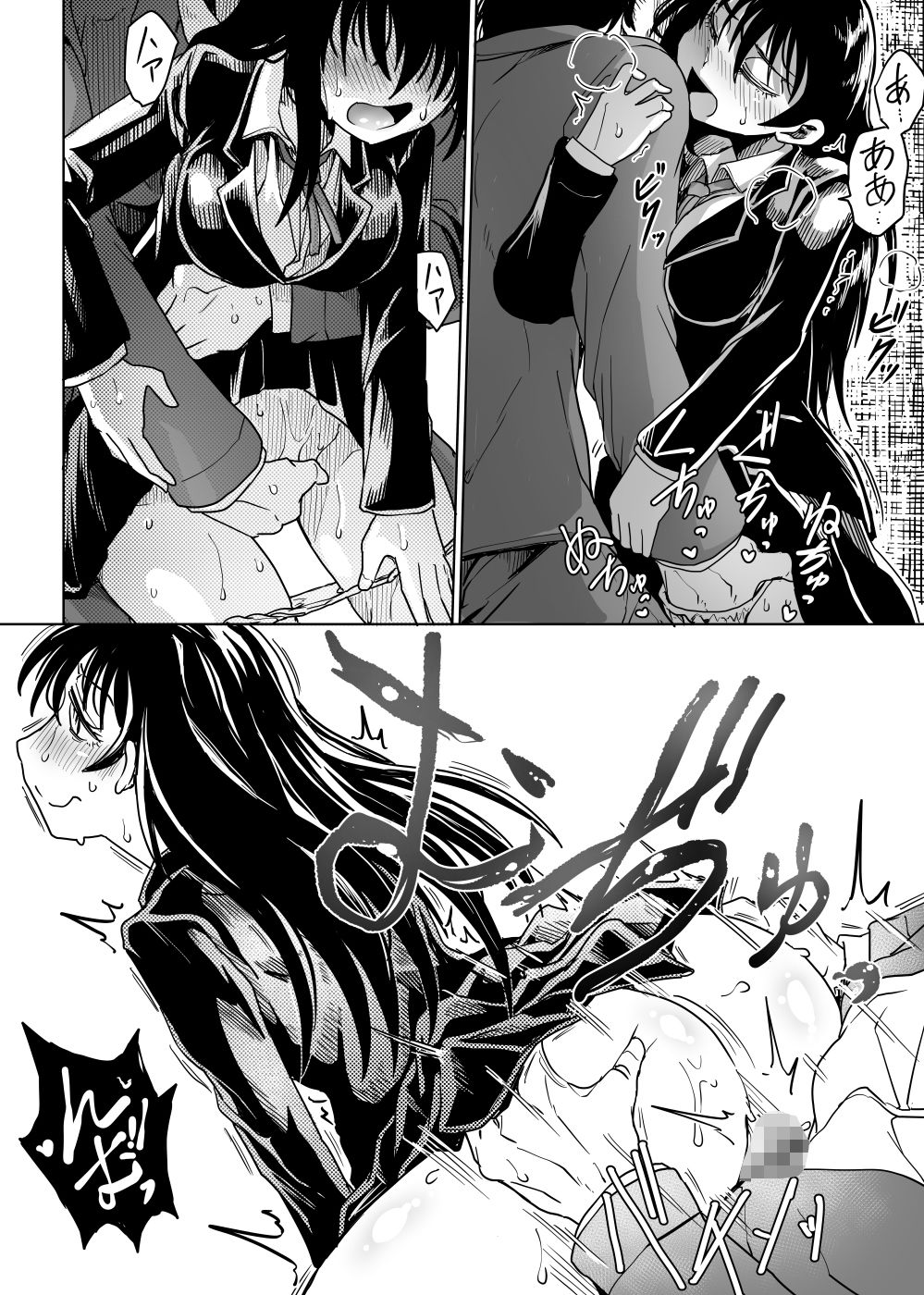 廃墟の怪異を鎮めるために サンプル3ページ目