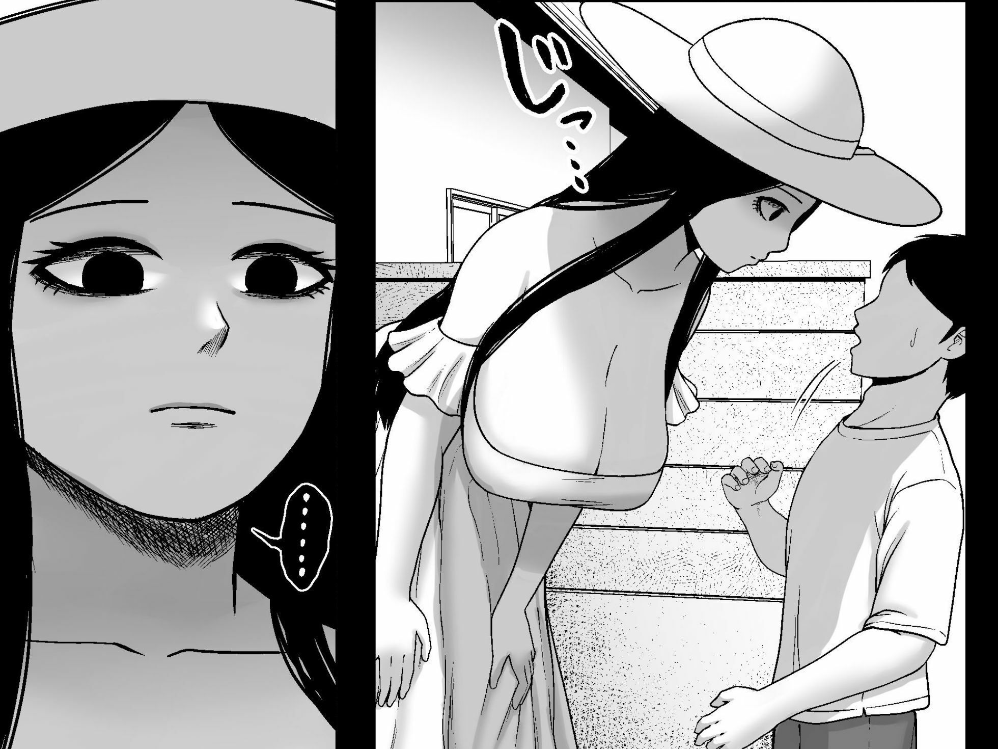 禍異物語  ー八尺様？編ー サンプル3ページ目