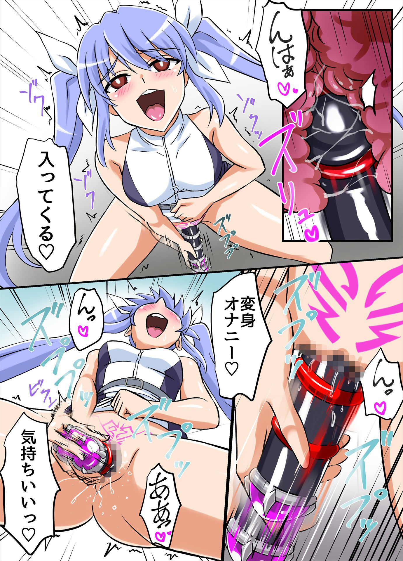 アルティメットレナ 第6話 決戦！VSアルティメットニナ！ サンプル4ページ目