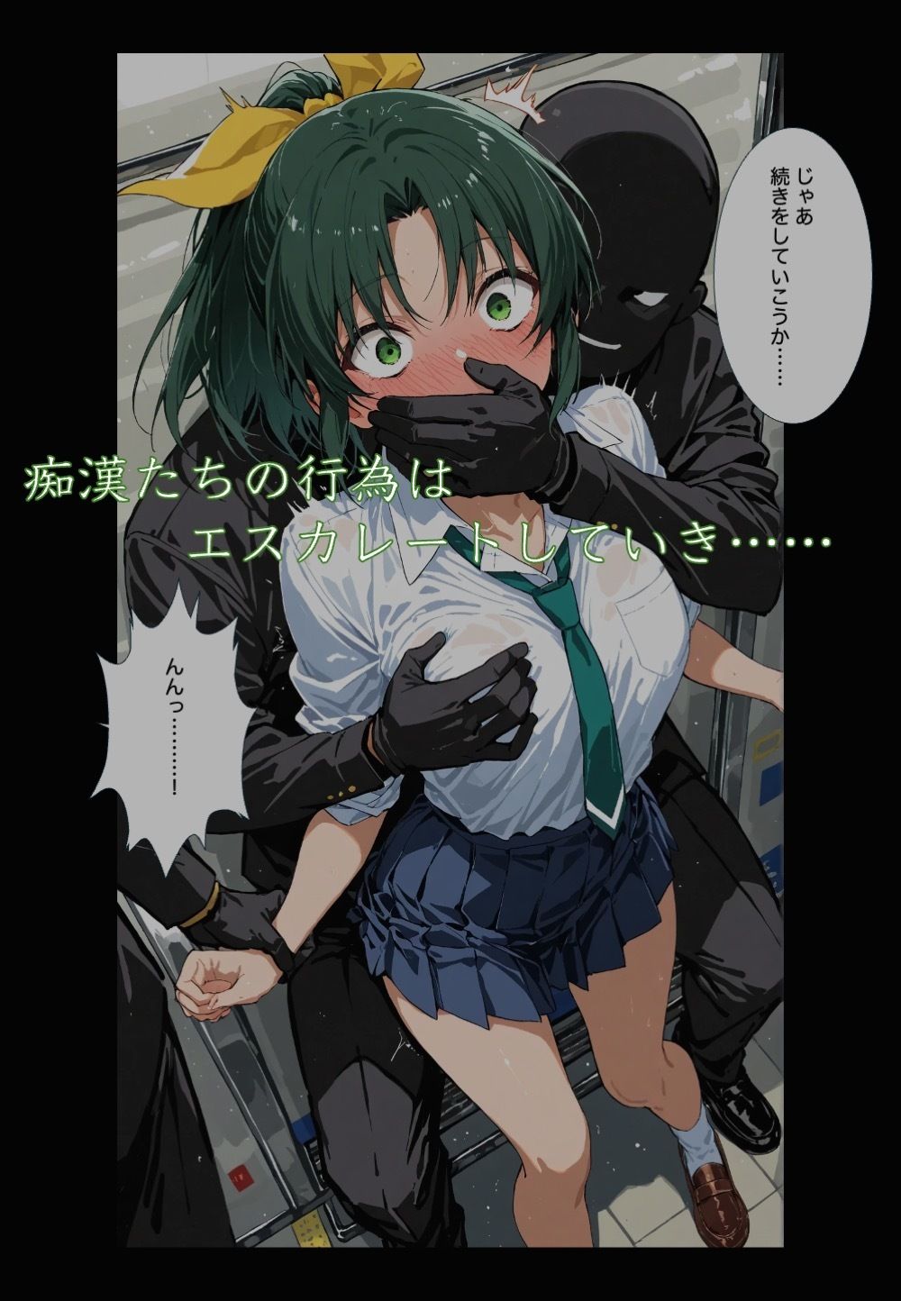 風はまっすぐ、なお吹く 1 サンプル5ページ目