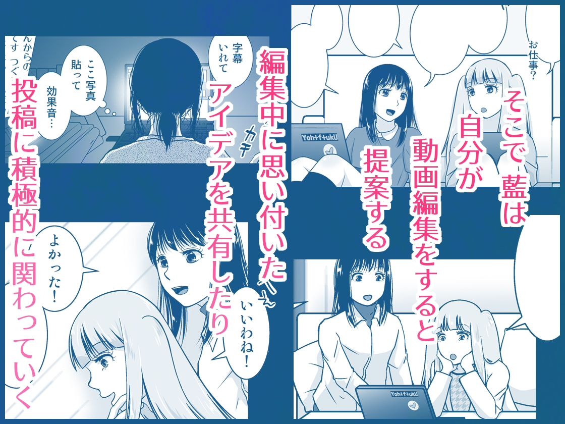 地元で自分の最推し男の娘と出会ったら？！！3 サンプル3ページ目
