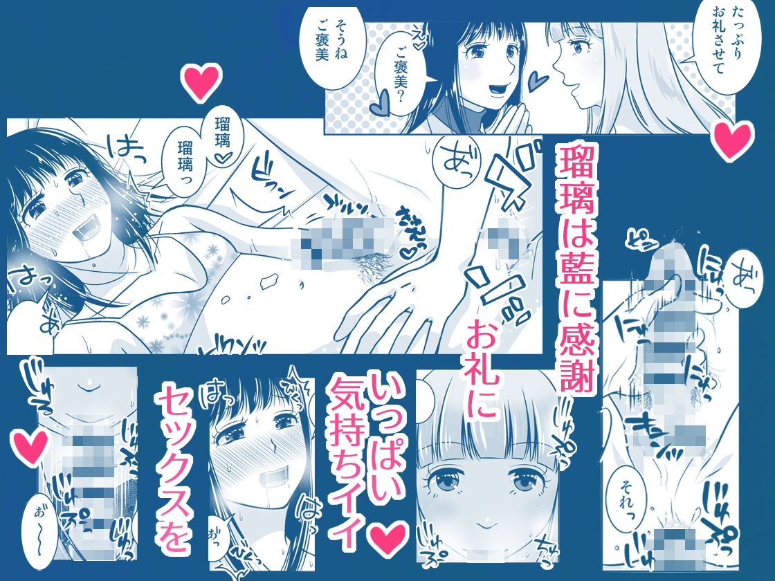 地元で自分の最推し男の娘と出会ったら？！！3 サンプル4ページ目