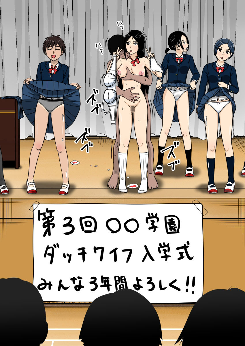 FANBOXまとめ  2025 サンプル4ページ目