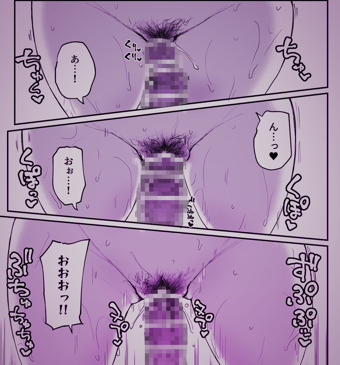 Hな部活に入りませんか？3-同意不要でハメまくる部活- サンプル6ページ目