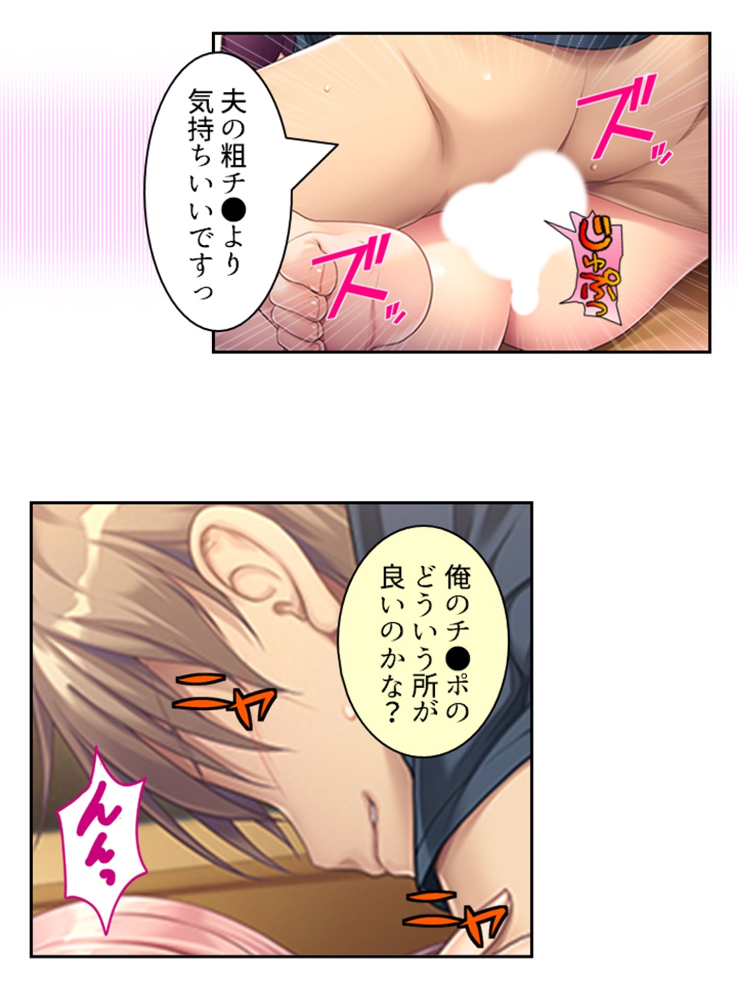 出来損ないの俺がエリート兄貴の嫁を孕ませるってよ！ ＜総集編＞ サンプル4ページ目
