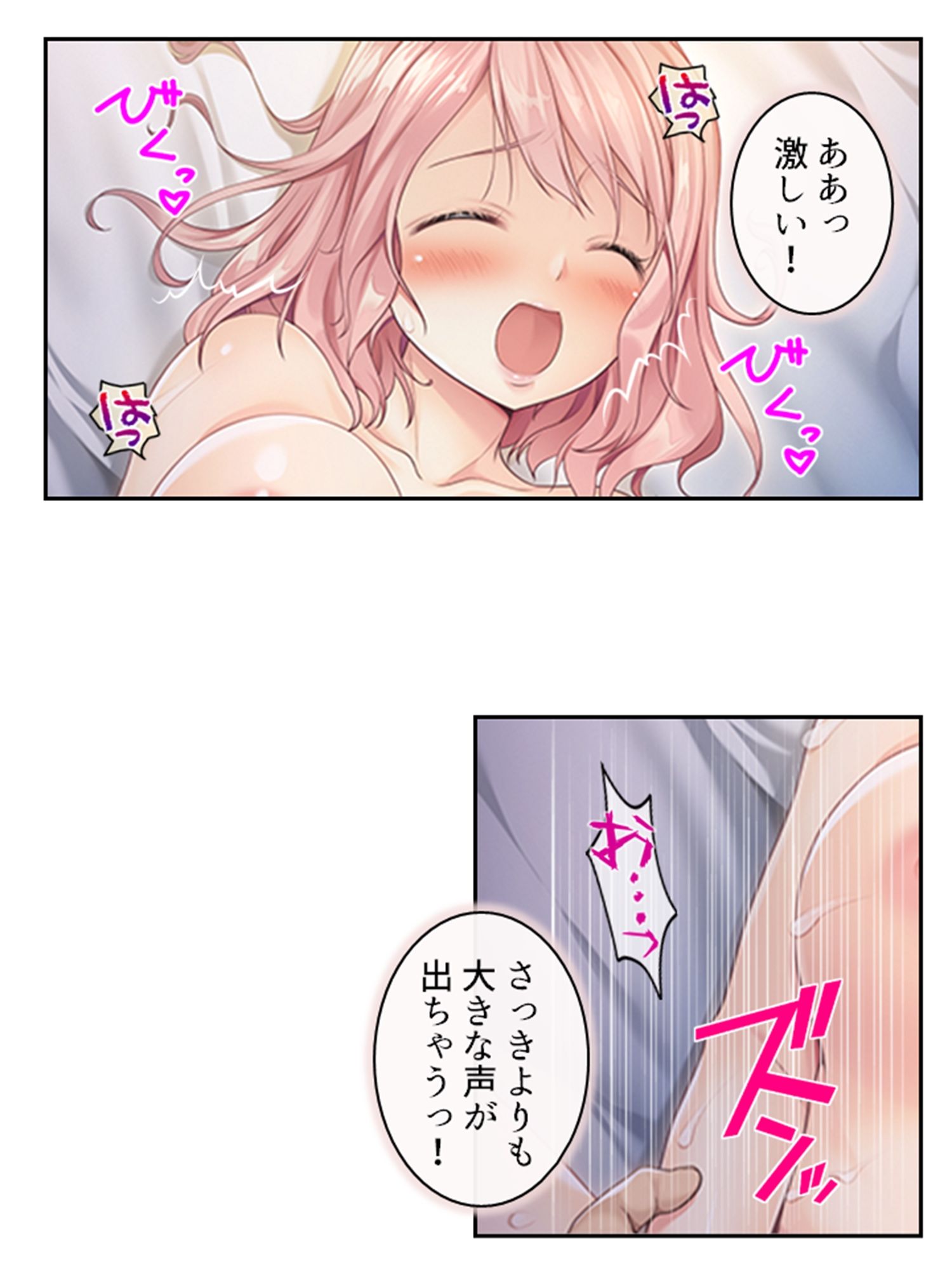 出来損ないの俺がエリート兄貴の嫁を孕ませるってよ！ ＜総集編＞ サンプル8ページ目