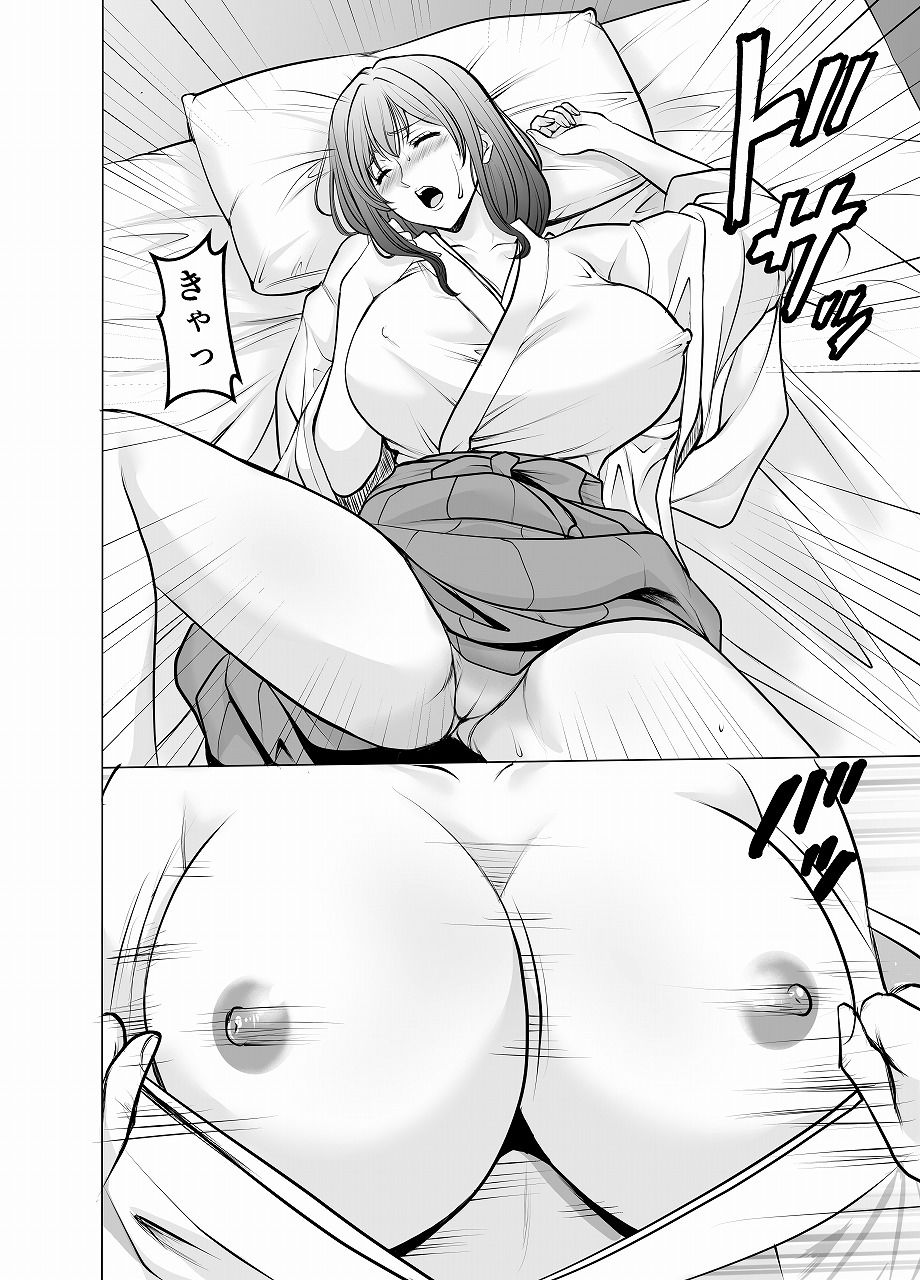 人妻陰陽師サクヤ2  淫堕篇 サンプル3ページ目
