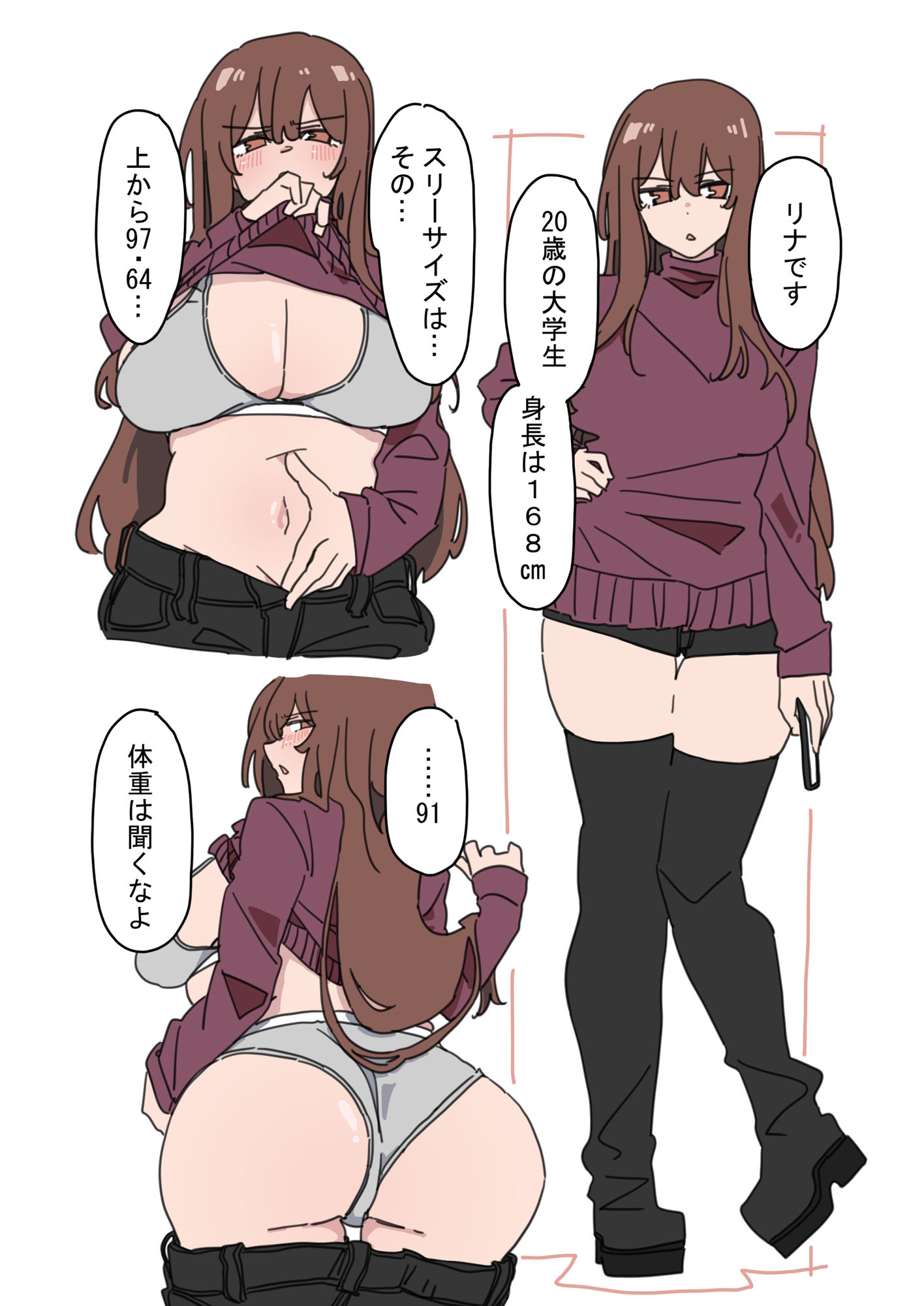 ジドリナ サンプル1ページ目