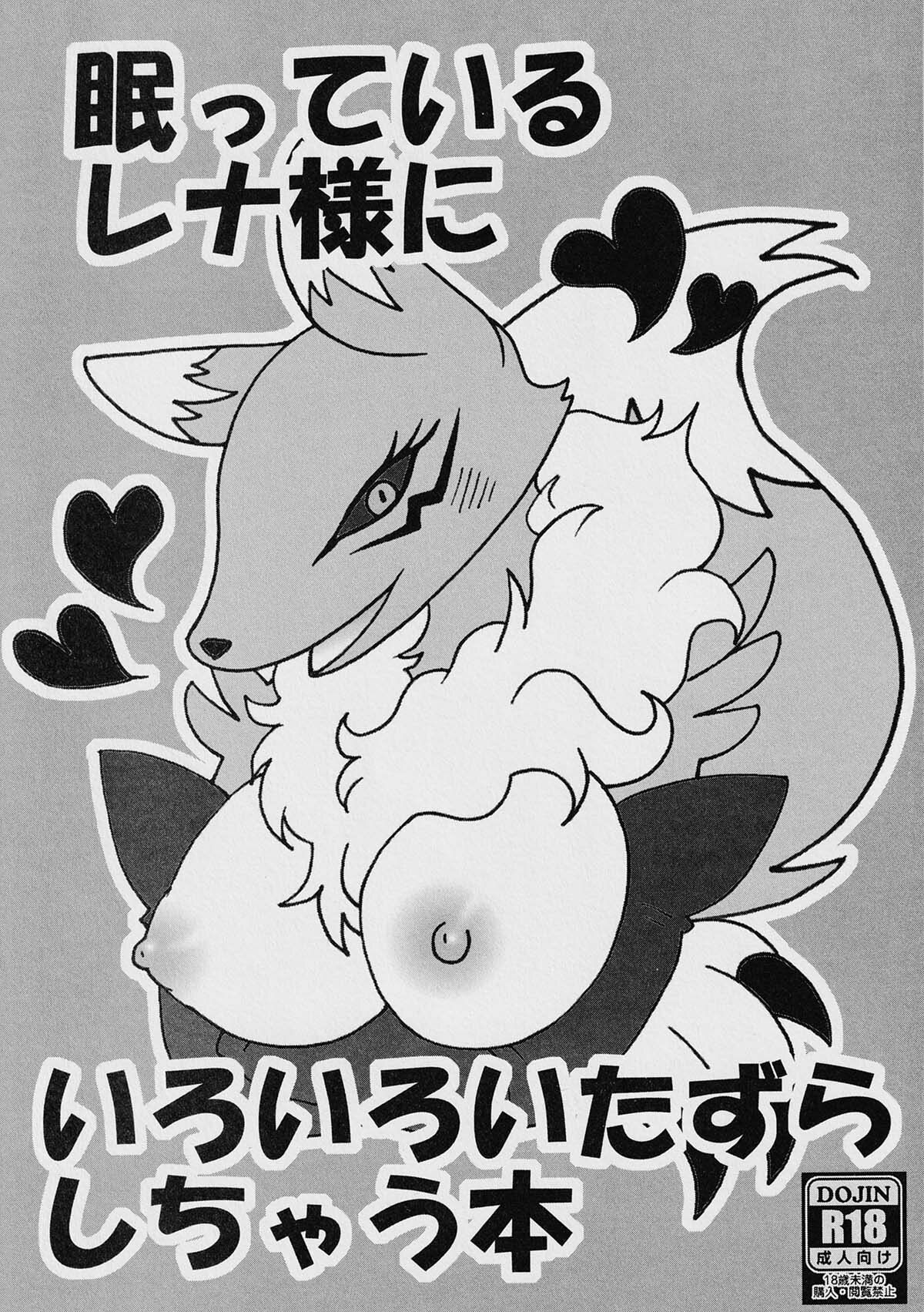 どっちが好みでショー サンプル3ページ目