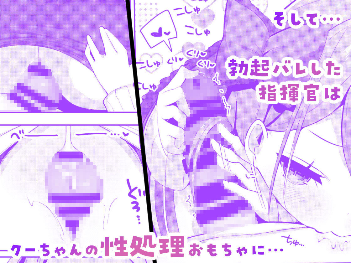 ヨガぱみゃどすけべフィットネス サンプル3ページ目