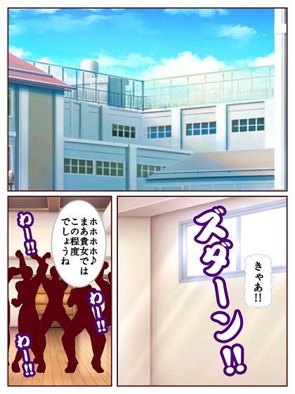 参上！！けっこうなお姉さま 〜難敵登場！？女仕置き教師フレックス仮面〜 サンプル3ページ目