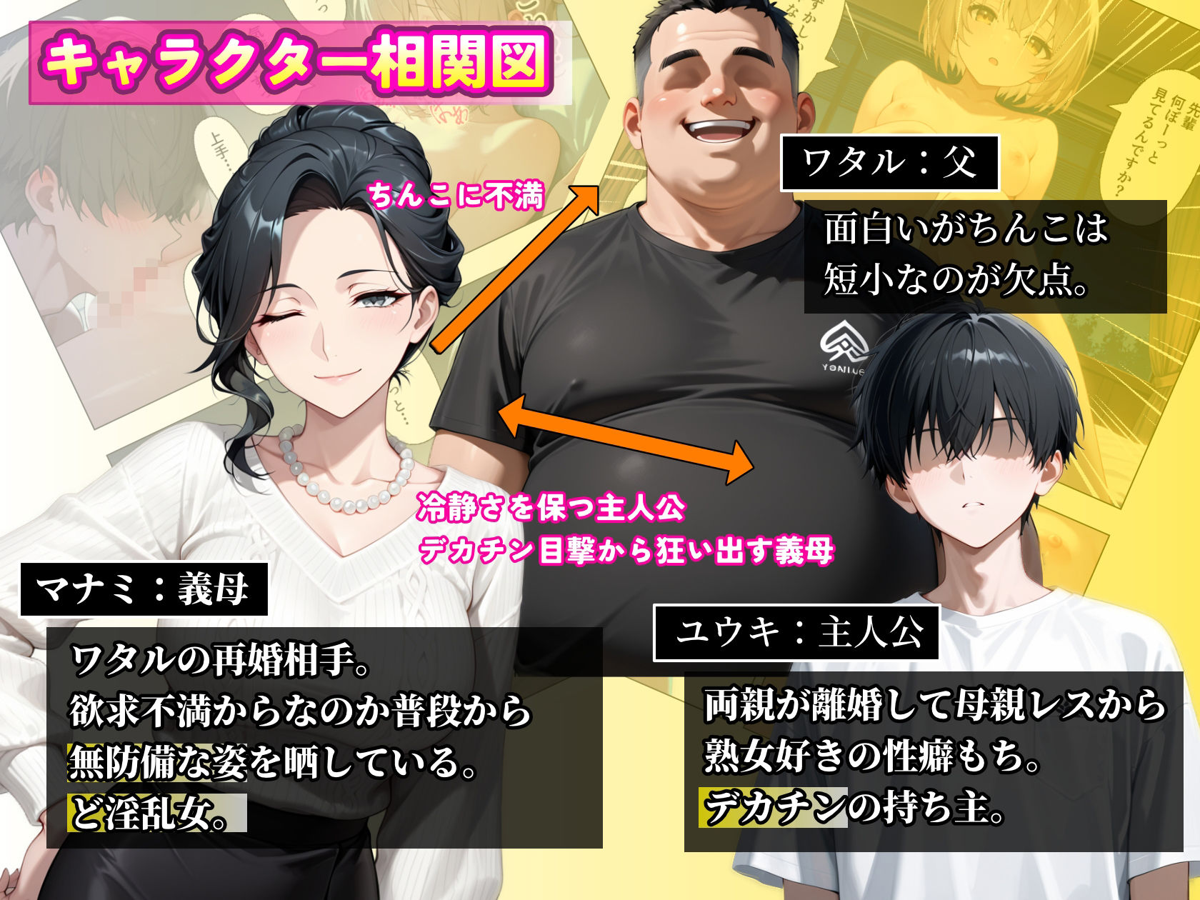 逆NTR_襲ってきた淫乱な義母を俺のデカチンで返り討ち_ガン突きイキ地獄で沼らせてみた サンプル1ページ目