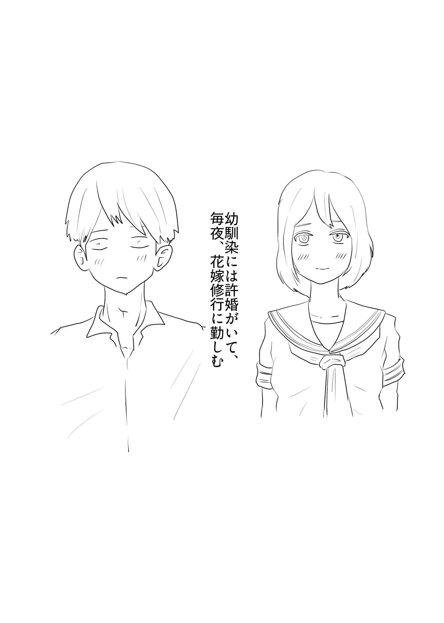sko45 短編集2 サンプル6ページ目
