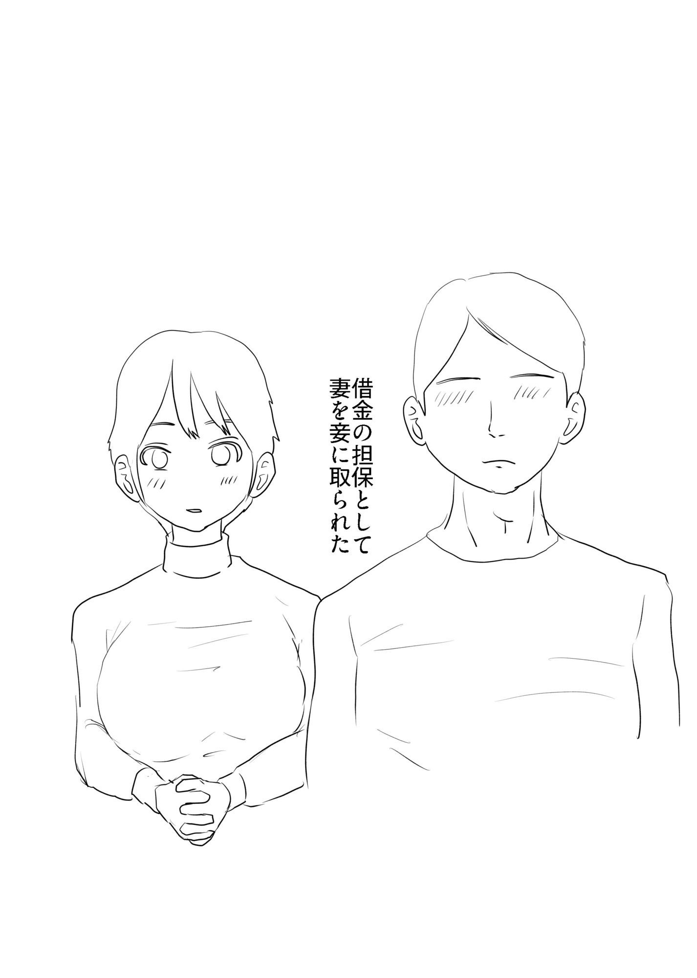 sko45 短編集2 サンプル8ページ目