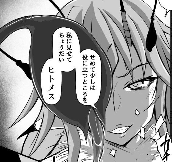 女王蜂 淫毒狂 -ドクグルイ- サンプル8ページ目
