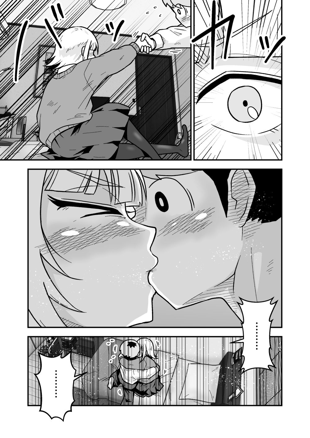 ナっちゃんはケイくんのことがメチャクチャ好き サンプル5ページ目