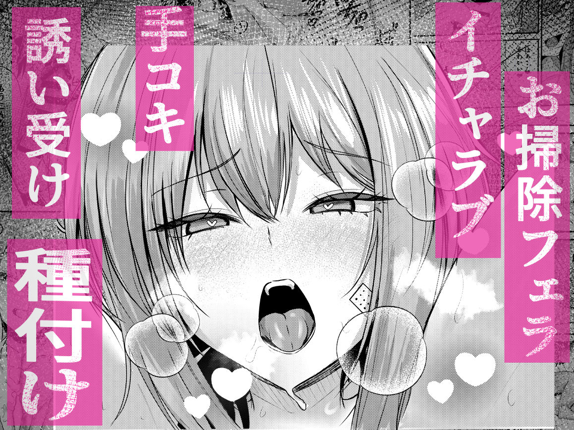 偏愛マクスウェルの休日 サンプル10ページ目
