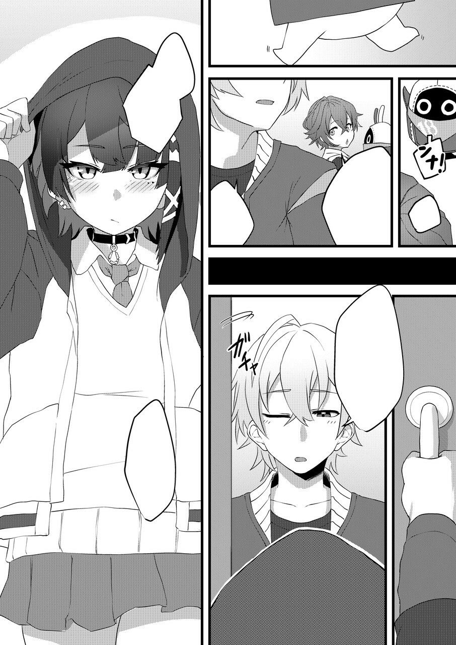 ［愛営］恋情サメイドの開発 サンプル1ページ目