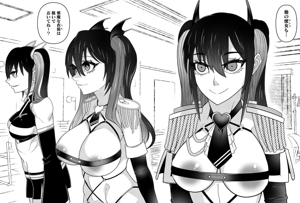 INK ANGEL サンプル4ページ目