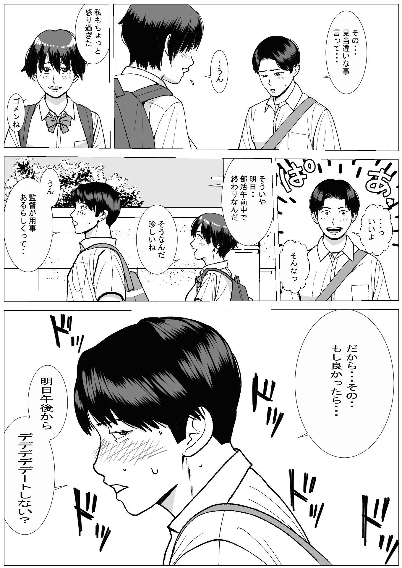 SNS02 サンプル2ページ目