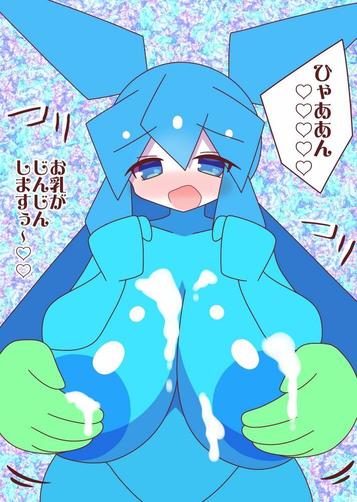 母乳猫娘PUSSYおっぱいスライムマッサージ母乳爆射乳の巻き サンプル1ページ目