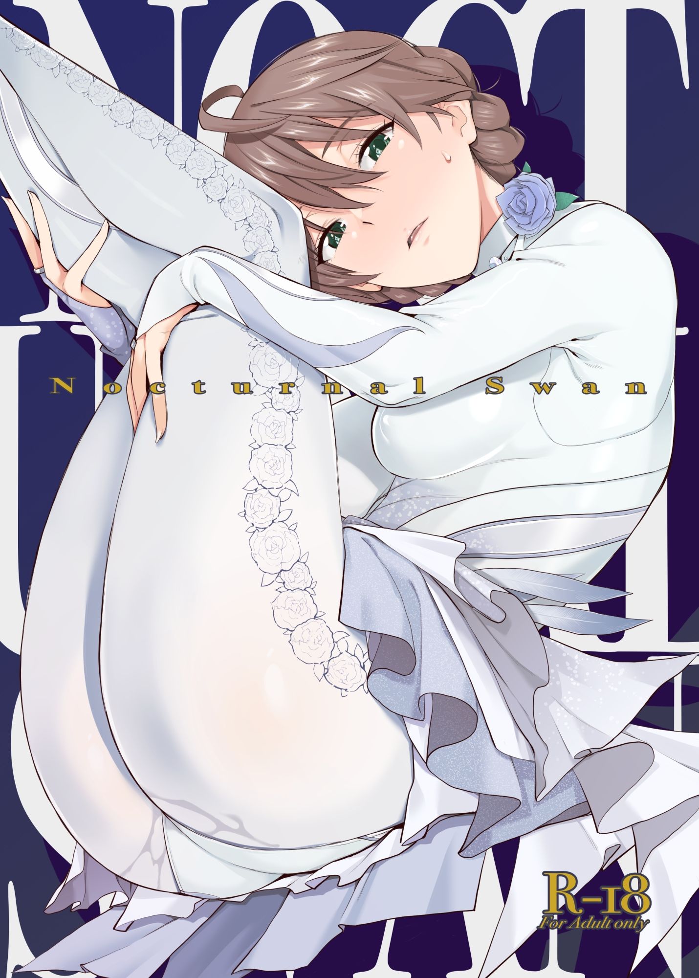 Nocturnal Swan サンプル1ページ目