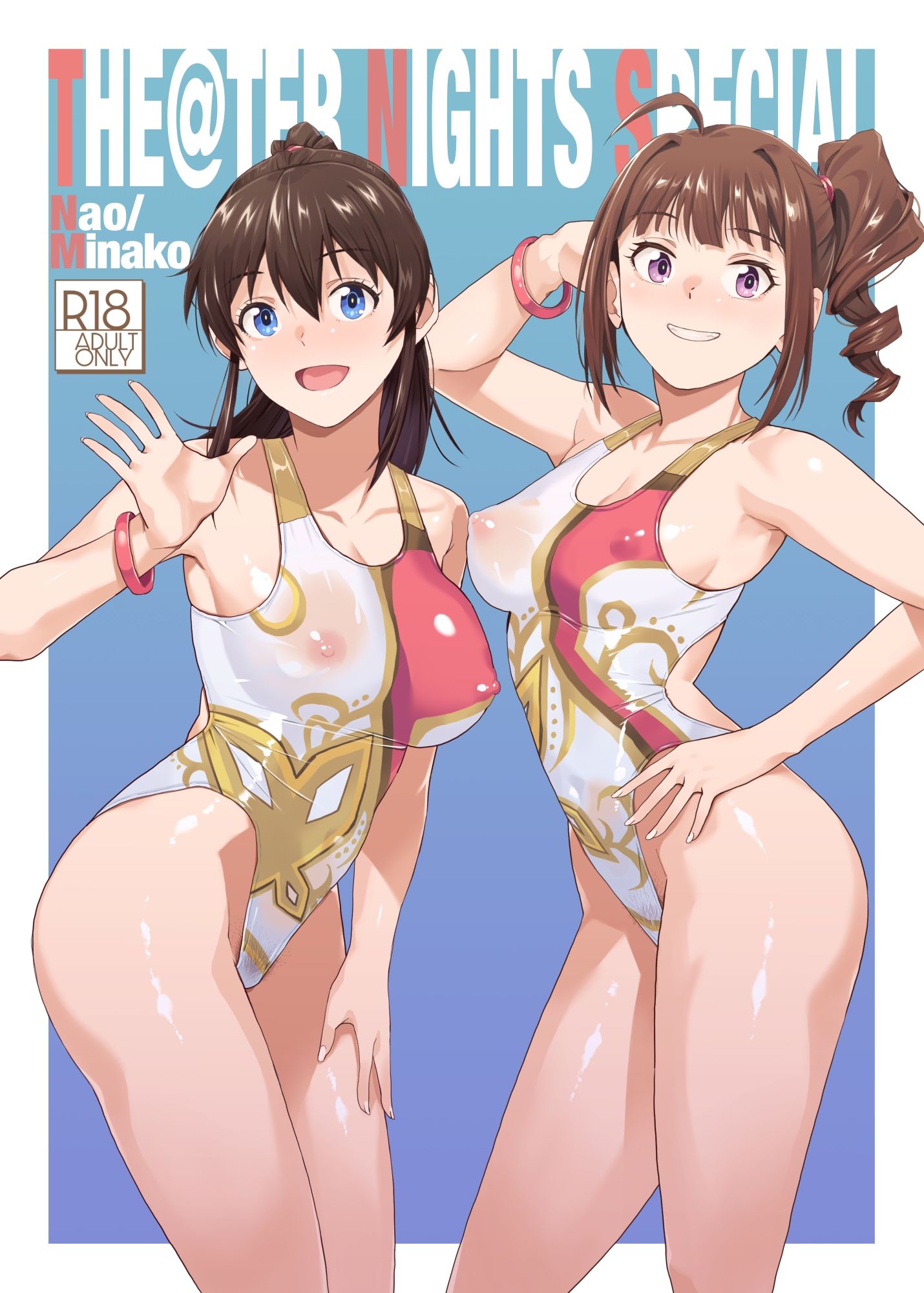 THE@THER NIGHTS SPECIAL Nao/Minako サンプル1ページ目